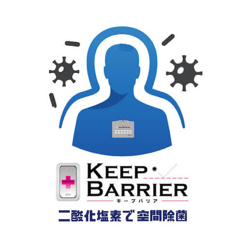 Keep barrier LOGO
